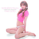 後藤真希：SOME BOYS！ TOUCH