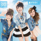 Buono!：夏ダカラ!