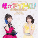 宮本佳林:STAGE VANGUARD「ザ☆アイドル!」オリジナルサウンドトラック