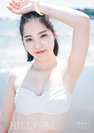 一岡伶奈：CHILL＃RAIL