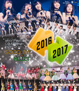 V.A.：Hello! Project COUNTDOWN PARTY 2016 〜 GOOD BYE & HELLO ! 〜