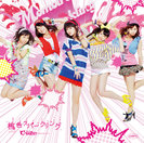 ℃-ute：シングルV「桃色スパークリング」