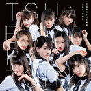 三回目のデート神話/ふわり、恋時計：【通常盤A】