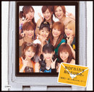 モーニング娘。:シングルV「直感2〜逃した魚は大きいぞ!〜」