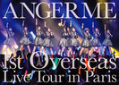 アンジュルム：ANGERME 1st Overseas Live Tour in Paris