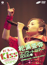 松浦亜弥:松浦亜弥コンサートツアー2005 春 101回目のKISS〜HAND IN HAND〜