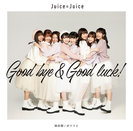 微炭酸/ポツリと/Good bye & Good luck！：【初回生産限定盤C】
