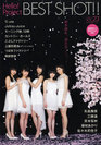 HELLO! PROJECT：Hello! Project BEST SHOT!! Vol.23