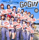 モーニング娘。：Go Girl 〜恋のヴィクトリー〜