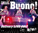 Buono!：PIZZA-LA Presents Buono! Delivery LIVE 2012 〜愛をお届け！〜