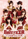 Berryz工房：Berryz工房シングルVクリップス④