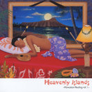 V.A.:ヘブンリー・アイランズ~ハワイアン・ヒーリングvol.1~