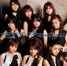 リゾナント ブルー：【初回生産限定盤B】