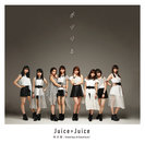 微炭酸/ポツリと/Good bye & Good luck！：【初回生産限定盤B】