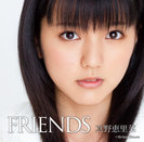 FRIENDS：【通常盤】
