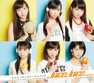 Juice=Juice：私が言う前に抱きしめなきゃね
