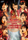 ℃-ute：℃-ute Cutie Circuit 2008〜9月10日は℃-uteの日〜