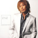 つんく♂:タイプ2