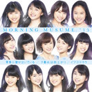 青春小僧が泣いている/夕暮れは雨上がり/イマココカラ：【初回生産限定盤D】