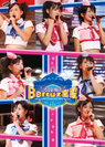Berryz工房:Berryz工房コンサートツアー2007夏〜ウェルカム!Berryz宮殿〜