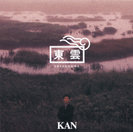 KAN:東雲