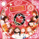 モーニング娘。：ライブレボリューション21 春〜大阪城ホール最終日〜