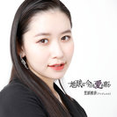 笠原桃奈：地球は今日も愛を育む