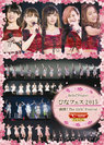 V.A.：Hello! Project ひなフェス 2015 〜 満開！The Girls' Festival 〜＜℃-ute プレミアム＞