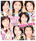 Berryz工房：ジリリ キテル