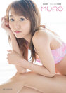 室田瑞希：MURO