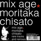 森高千里:MIX AGE