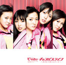 キャンパスライフ〜生まれて来てよかった〜：【初回生産限定盤B】