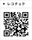 レコチョク
