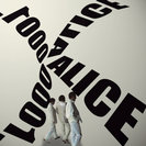 アリス：ALICE/0001