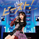 キケンな魔法/ビースト！：【通常盤B】