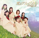 Berryz工房:愛のアルバム⑧