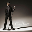 エリック・フクサキ：ある恋の物語