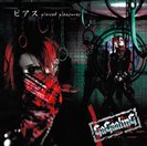 GaGaalinG：ピアス