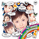 松浦亜弥:松浦亜弥 シングルVクリップス②