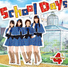 ガーディアンズ４：School Days