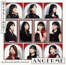 はっきりしようぜ/泳げないMermaid/愛されルート A or B？： 【初回生産限定盤C】