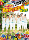 Berryz工房：アロハロ！ Berryz工房 DVD