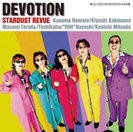 スターダスト☆レビュー：DEVOTION