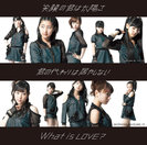 笑顔の君は太陽さ/君の代わりは居やしない/What is LOVE?：【初回生産限定盤B】
