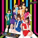 女と男のララバイゲーム：【初回生産限定盤B】