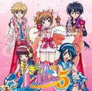 きらりん☆レボリューション・ソング・セレクション5：通常盤