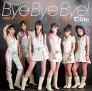 ℃-ute：シングルV「Bye Bye Bye！」