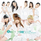 Only you：【初回生産限定盤B】