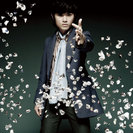 中島卓偉：傘をささない君のために