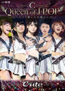 ℃-ute：℃-ute武道館コンサート2013『Queen of J-POP〜たどり着いた女戦士〜』